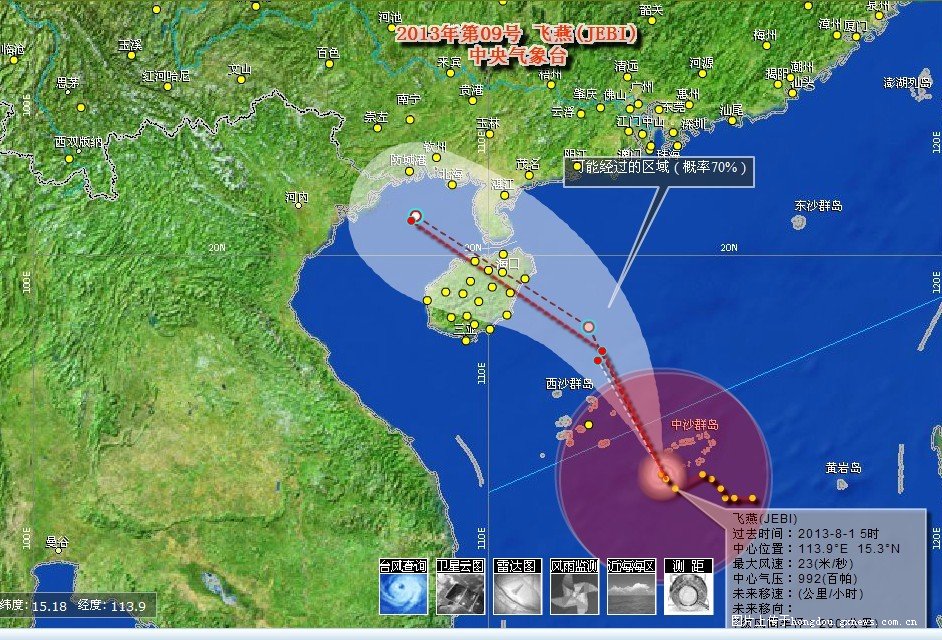 受9号热带风暴“飞燕”外围气流影响，我市今明出现33℃以上高温天气